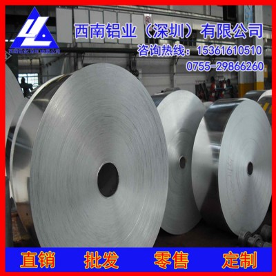 上海4032铝带-6063保温可分条铝带，高塑性1050铝带