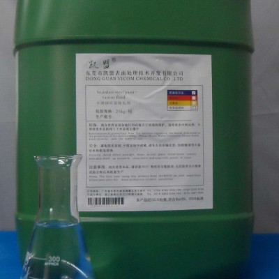 凯盟不锈钢清洗氧化皮酸洗钝化液（KM4008）酸洗钝化