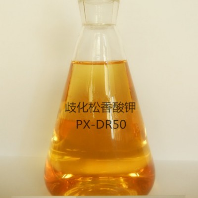 歧化松香酸钾厂家供应歧化松香酸钾沥青乳化剂