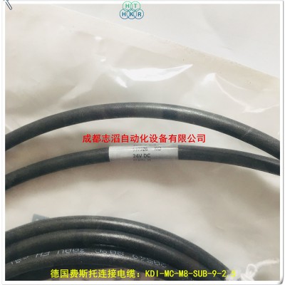 KDI-MC-M8-SUB-9-2,5费斯托连接电缆