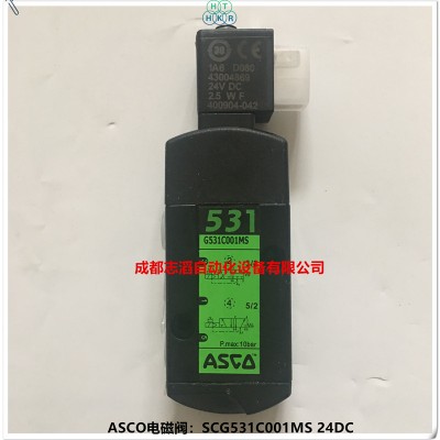 SCG531C001MS美国numatics电磁阀
