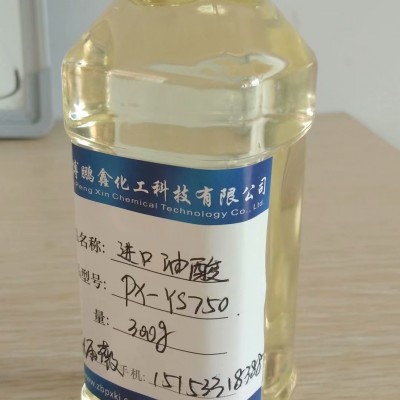 进口油酸 增塑剂 有机合成专用油酸