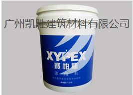 供应赛柏斯 xypex浓缩剂 用于混凝土防水