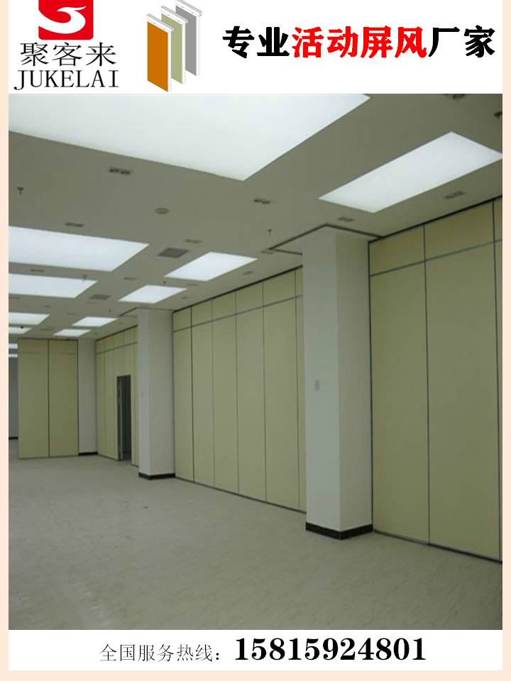 供应深圳酒店活动屏风，折叠门，推拉门，玻璃隔断，移动隔墙厂家