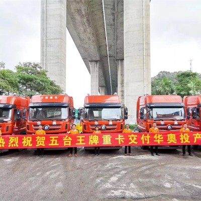 宁波国际码头华奥出口物流拖车