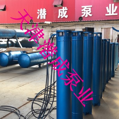 天津250QJ63-210-63KW潜成深井潜水泵有现货厂家