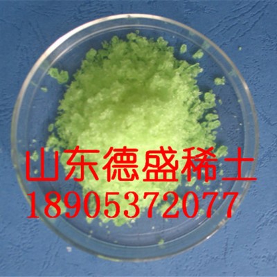 稀土氯化镨老厂价格  六水氯化镨三价稀土盐