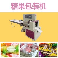 铭川机械 全自动糖果 软糖包装机械