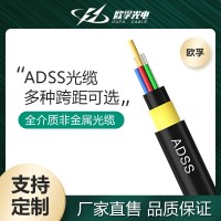 ADSS全介质自承式4芯24芯非金属架空电力光缆