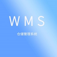 聚米WMS仓库管理软件|出入库管理系统